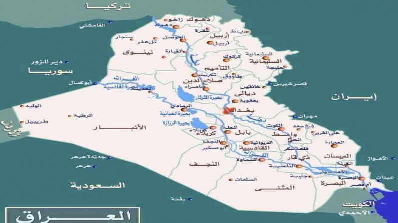 أسماء المدن العراقية ومعانيها